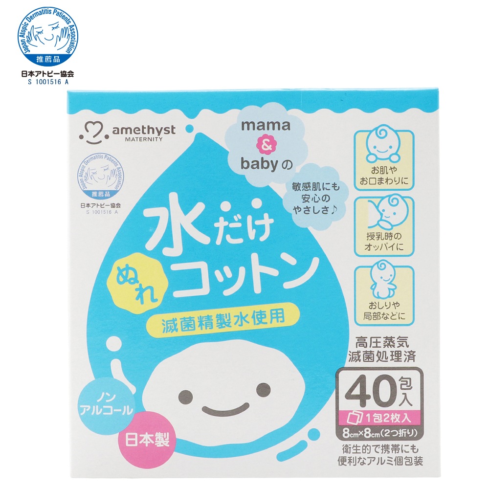 ママのための出産準備セット<br>（ピンク）ＬＬ【お産セット】