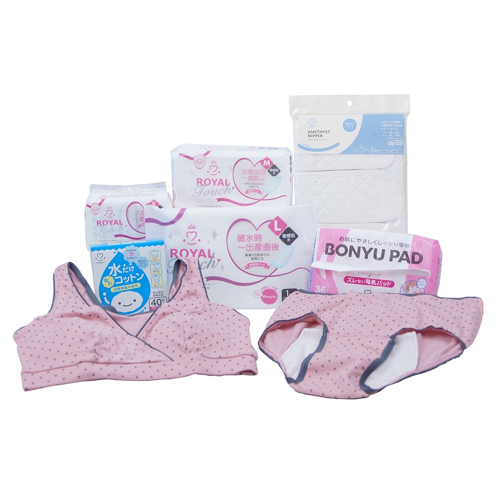 ママのための出産準備セット<br>（ピンク）ＬＬ【お産セット】