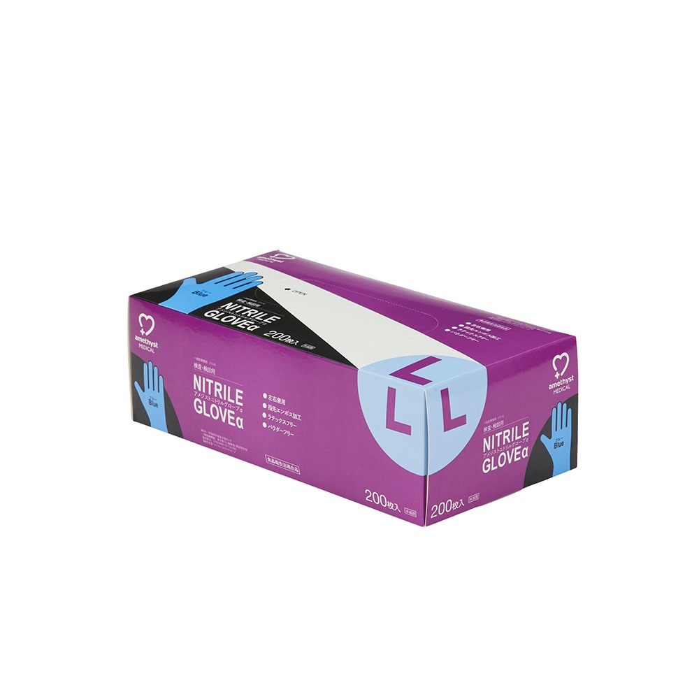 アメジスト ニトリルグローブα L 200枚入 ｜ 手袋 非天然ゴム パウダー