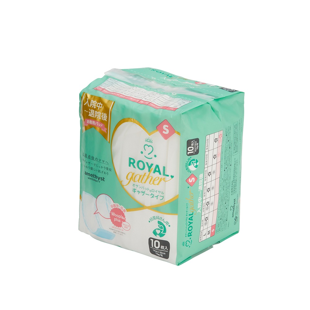 アメジスト オサンパット ロイヤルギャザー S 10枚入り 6個セット  ｜ 大衛　アメジスト　お産パット 産褥ナプキン 産褥パッド ロイヤル お産用 パッド l 産前 準備 産後 マタニティ