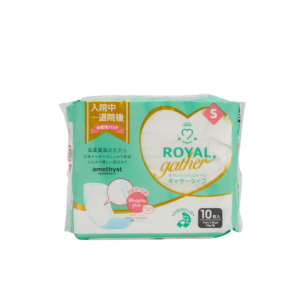 アメジスト オサンパット ロイヤルギャザー S 10枚入り 6個セット  ｜ 大衛　アメジスト　お産パット 産褥ナプキン 産褥パッド ロイヤル お産用 パッド l 産前 準備 産後 マタニティ