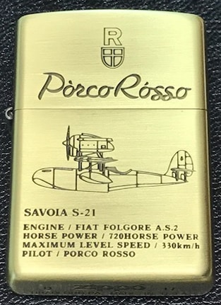 ZIPPO �����������֥�NZ-06/50 �Ȥ��� SAVOIA S-21 2  ���åݡ�