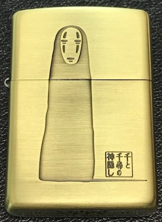 ZIPPO �����������֥�NZ-09/51 �����Ҥο����� �����ʥ�2  ���åݡ�