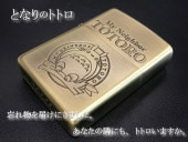 ZIPPO �����������֥�NZ-03 �Ȥʤ�Υȥȥ� �ȥȥ�3 ���åݡ�