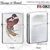 ZIPPO ŷ AMANO YOSHITAKA F8-082 åݡ