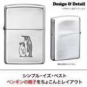 ZIPPO �ڥ󥮥� ��Ž�ꥤ�֥��ž夲  ���åݡ�