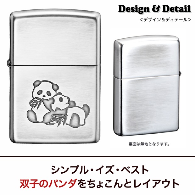 ZIPPO �лҥѥ�� ��Ž�ꥤ�֥��ž夲  ���åݡ�
