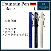 Schneider ����ʥ����� Base �١��� L(��������) ��ǯɮ �֥�å� �ۥ磻�� �������ƥ��å��֥롼