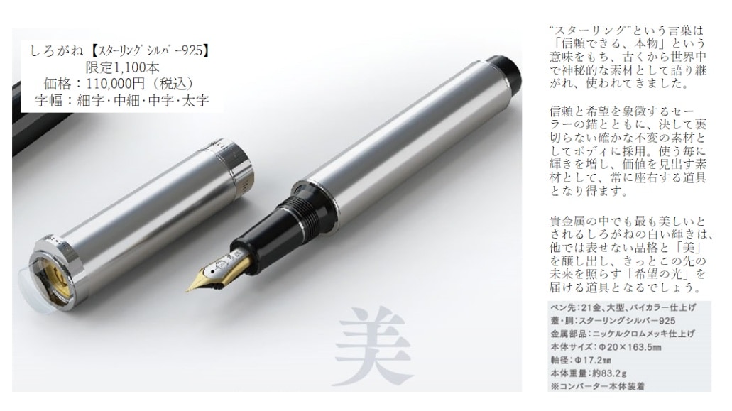 最終価格】 書道 白磁 筆筒 時代品 書道 白磁 筆筒 時代品 （李