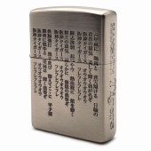ZIPPO  HTZåT 200١ ϻä åݡ
