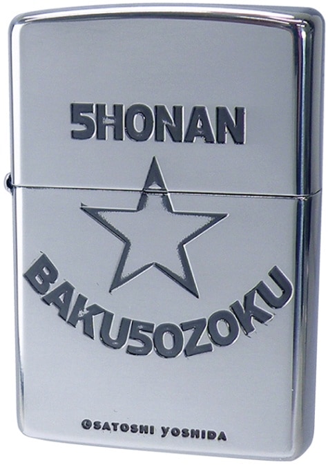 ZIPPO ��������² ����С����֥� 