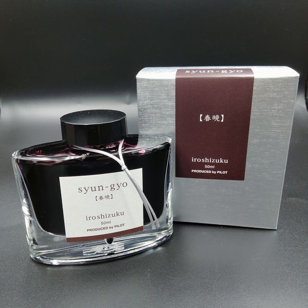 �������� PILOT �ѥ����å� �ܥȥ륤�� iroshizuku ���̼��ʤ����������� �ն� ����󥮥祦 50��l