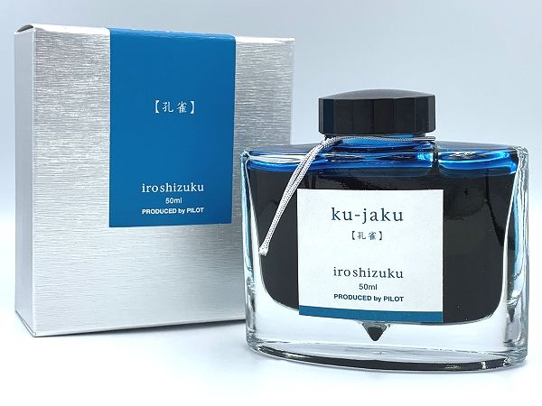 PILOT �ѥ����å� �ܥȥ륤�� ���̼� ���� 50��l INK-50-KJ
