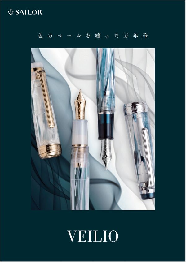 SAILOR 顼 ̸ ꥪ ѡۥ磻 VEILIO 21淿ڥ ǯɮ