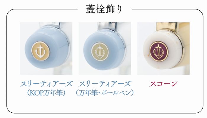 SAILOR 顼  Υƥ 4 Tea Time Professional Gear ץեåʥ륮  ե̡ƥ  ǯɮ ١MF112052-350  112052-450