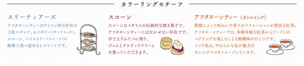 SAILOR 顼  Υƥ 4 Tea Time Professional Gear ץեåʥ륮 ե̡ƥƥ  ܡڥ 16-0900-150