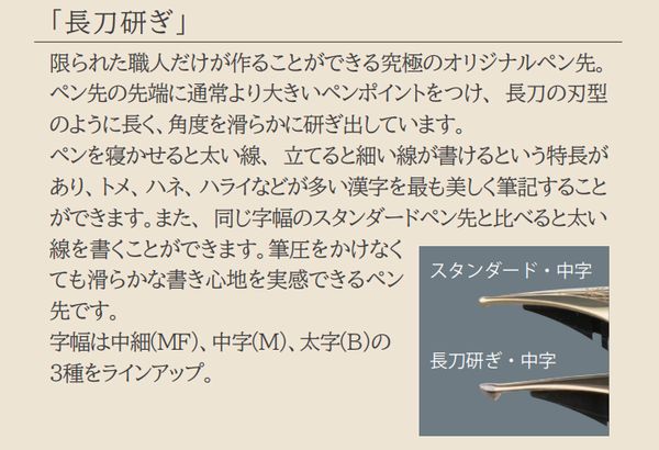 SAILOR �����顼 ���� ���ܥʥ���Ĺ�Ḧ����ǯɮ ƴ�� 21��Ķ�緿Ĺ�Ḧ���ڥ��� ��ǯɮ