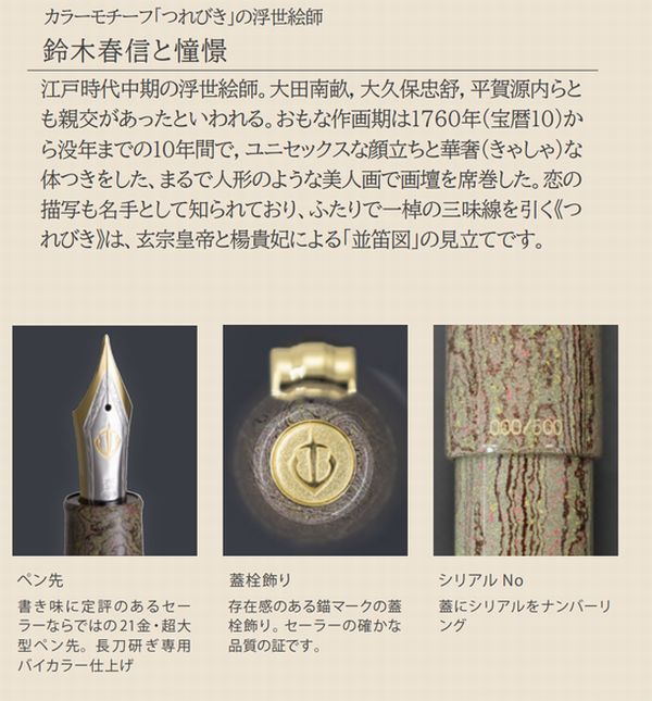 SAILOR �����顼 ���� ���ܥʥ���Ĺ�Ḧ����ǯɮ ƴ�� 21��Ķ�緿Ĺ�Ḧ���ڥ��� ��ǯɮ