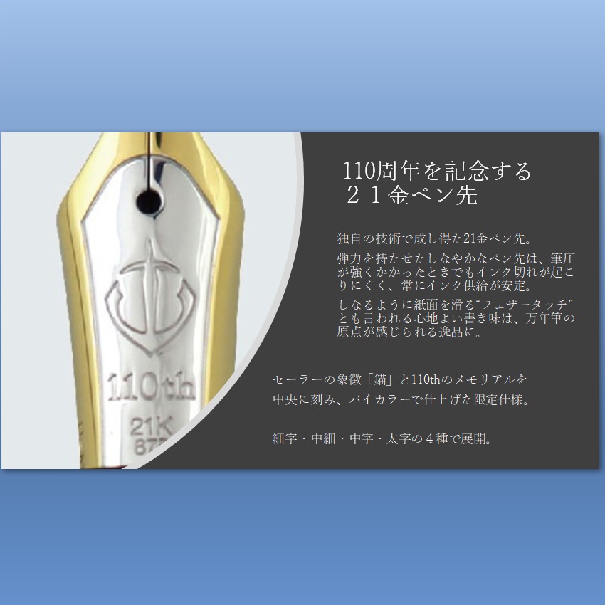 SAILOR 顼 ڸ϶110ǯǰǯɮ۹  ƥ쥹ȯ 21緿ڥ 1,100