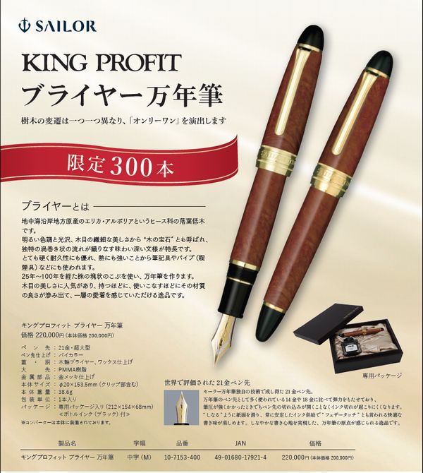 SAILOR 顼  󥰥ץեå ֥饤䡼  (M) 21Ķ緿ڥ ǯɮ 300