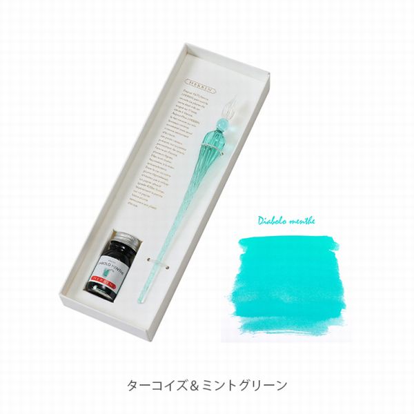 HERBIN ����Х� GLASS PEN GIFT SET ���饹�ڥ�Ĥम&�ߥ˥��󥯥��å� ��8��