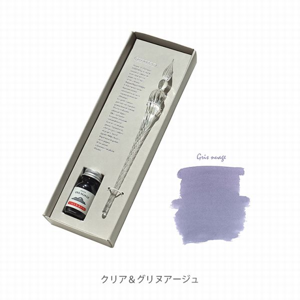 HERBIN ����Х� GLASS PEN GIFT SET ���饹�ڥ�Ĥम&�ߥ˥��󥯥��å� ��8��
