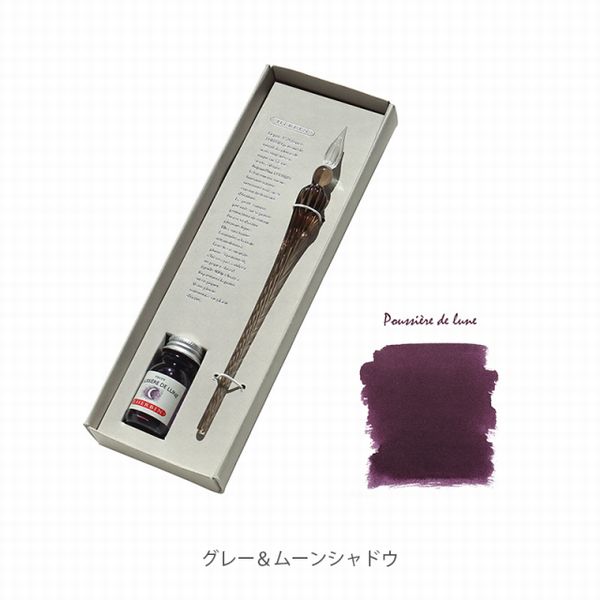 HERBIN ����Х� GLASS PEN GIFT SET ���饹�ڥ�Ĥम&�ߥ˥��󥯥��å� ��8��
