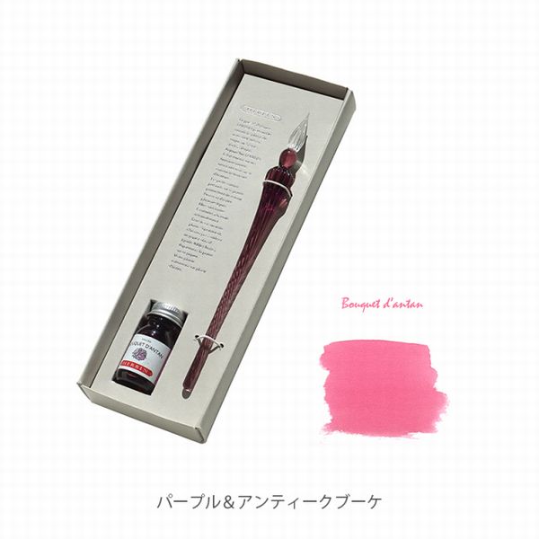 HERBIN ����Х� GLASS PEN GIFT SET ���饹�ڥ�Ĥम&�ߥ˥��󥯥��å� ��8��