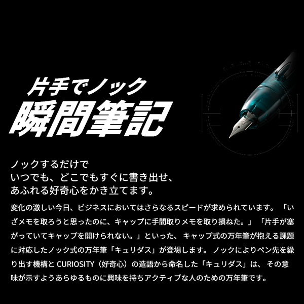 PLATINUM CURIDAS �ץ���� �������� �Υå�����ǯɮ PKN-7000