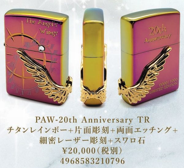 ZIPPO ���� ���󥸥��롦������20��ǯ��ǰ PAW-20th ���˥С����꡼TR ������쥤��ܡ�����Ħ�ξ�̥��å��󥰥�����ե���������ž夲 ���ꥢ��ʥ�С����� ���åݡ�