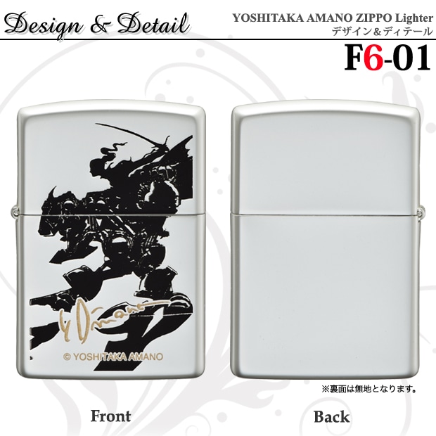 ZIPPO 天野喜孝 AMANO YOSHITAKA F6-01 ジッポー | 全ての商品