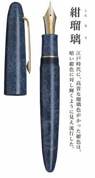 SAILOR �����顼 �Ϻ�ò��ɤ� �����ɡʤߤ�Ӥ̤�˺̲��ʤ����ߤ�ӡ˥��꡼�� �������ʤ������ 21��Ķ�緿�ڥ��� ��ǯɮ