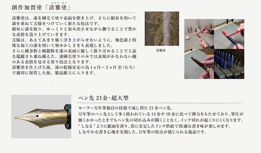 SAILOR 顼 Ϻòɤ ɡʤߤӤ̤˺̲ʤߤӡ˥꡼ ˡʤڤ 21Ķ緿ڥ ǯɮ