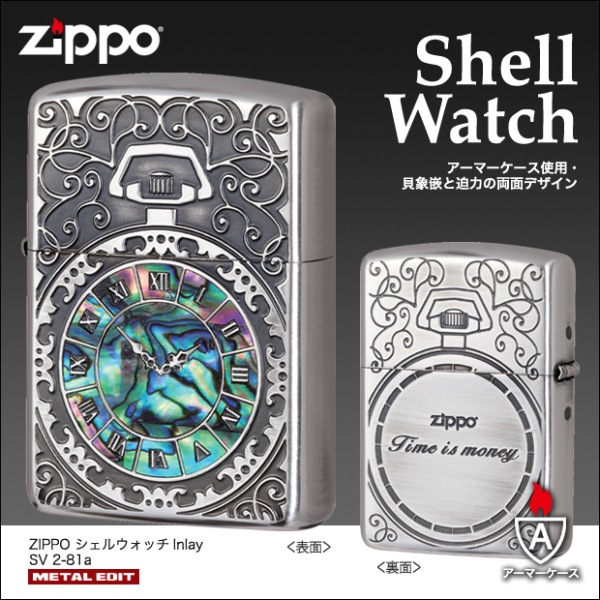 ZIPPO �����ޡ� �����륦���å�Inlay SV 2-81a ��Ž��  ���åݡ�