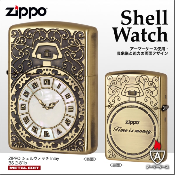 ZIPPO �����ޡ� �����륦���å�Inlay BS 2-81b ��Ž��  ���åݡ�