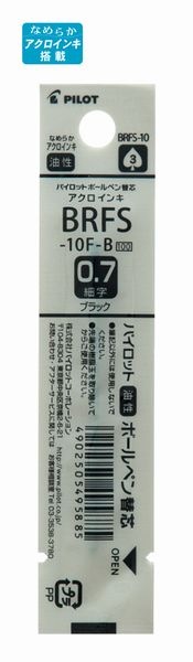 PILOT ѥå ¿¿ǽؿ ֥롼  BRFS-10