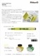 Pelikan �ڥꥫ�� ���饷�å� M205 Duo NEON �ǥ奪 �ͥ��� ��������BB�˥��ƥ�쥹��������ڥ���