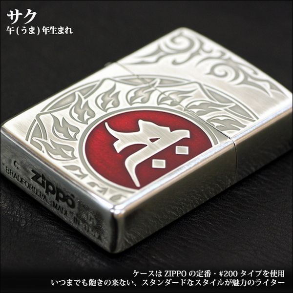 ZIPPO ��� ���� ����� ��ǯ ���åݡ�