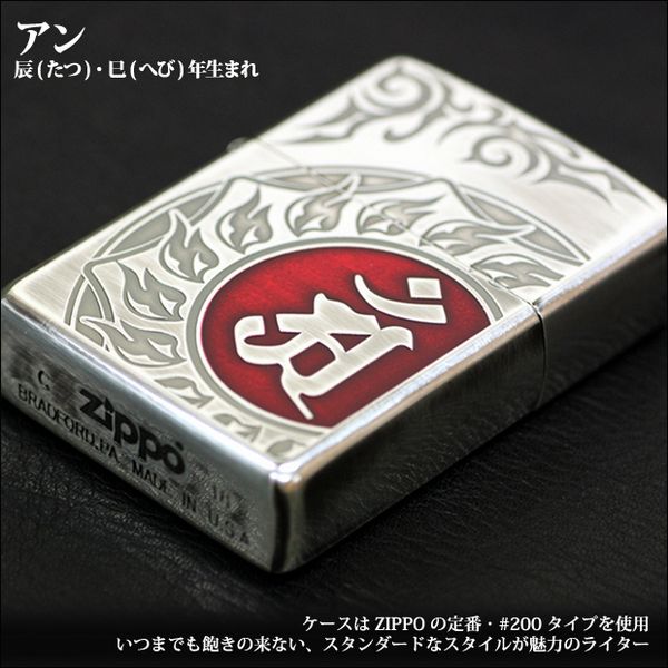 ZIPPO ��� ���� �ḭ� äǯ��̦ǯ�� ���åݡ�
