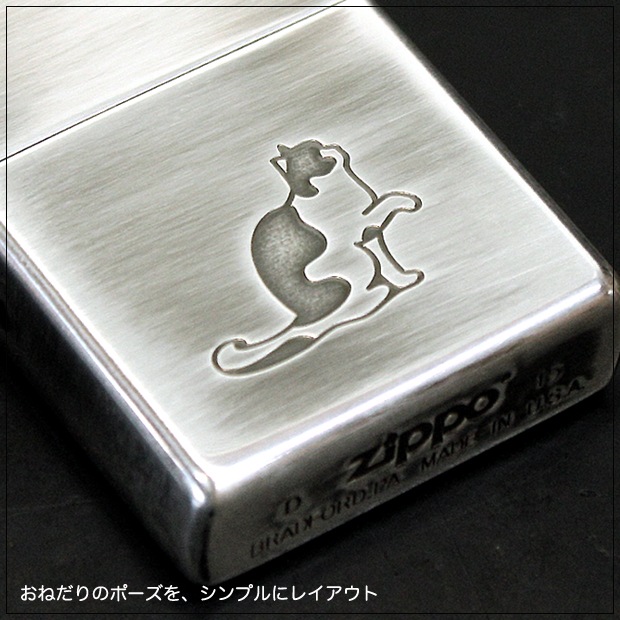 ZIPPO ����åȥݡ�SV ���åݡ�
