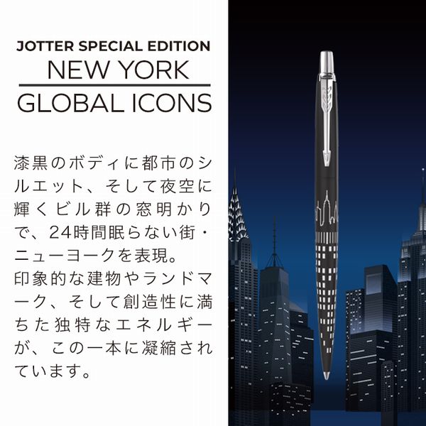 PARKER JOTTER �ѡ����� ����å��� ���ڥ���륨�ǥ������ �˥塼�衼�� �֥�å�CT �ܡ���ڥ�