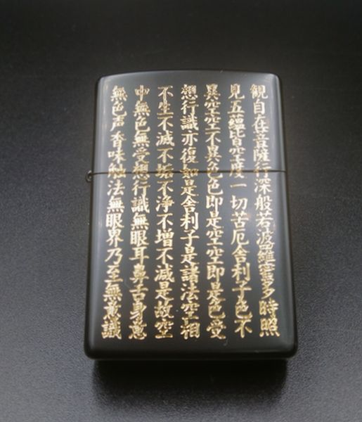 ZIPPO �̼㿴�� ���� ���̲ù� ���åݡ�