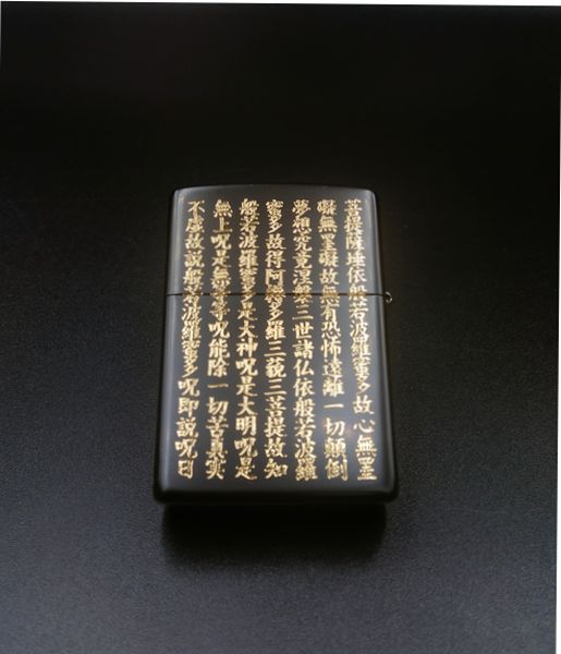 ZIPPO �̼㿴�� ���� ���̲ù� ���åݡ�