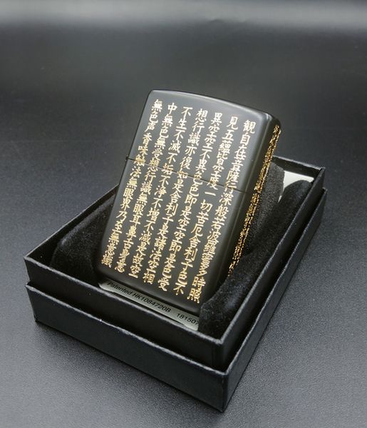 ZIPPO �̼㿴�� ���� ���̲ù� ���åݡ�