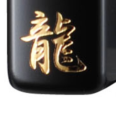 ZIPPO DRAGON 2BKG-DR 2̲ù  åݡ