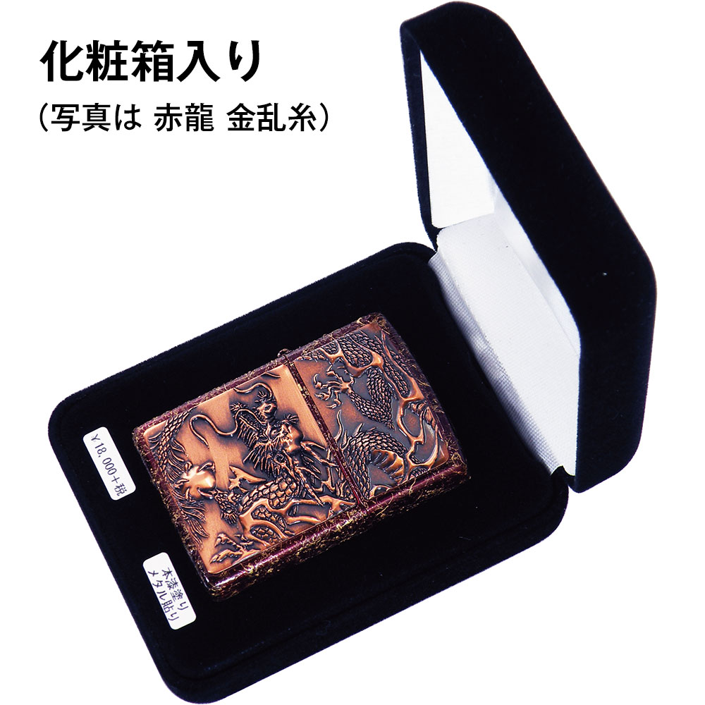 ZIPPO �饤���᥿�� ��ζ ���� �� �ʼ��ɤꡦΩ��������ĥ��� ���åݡ�
