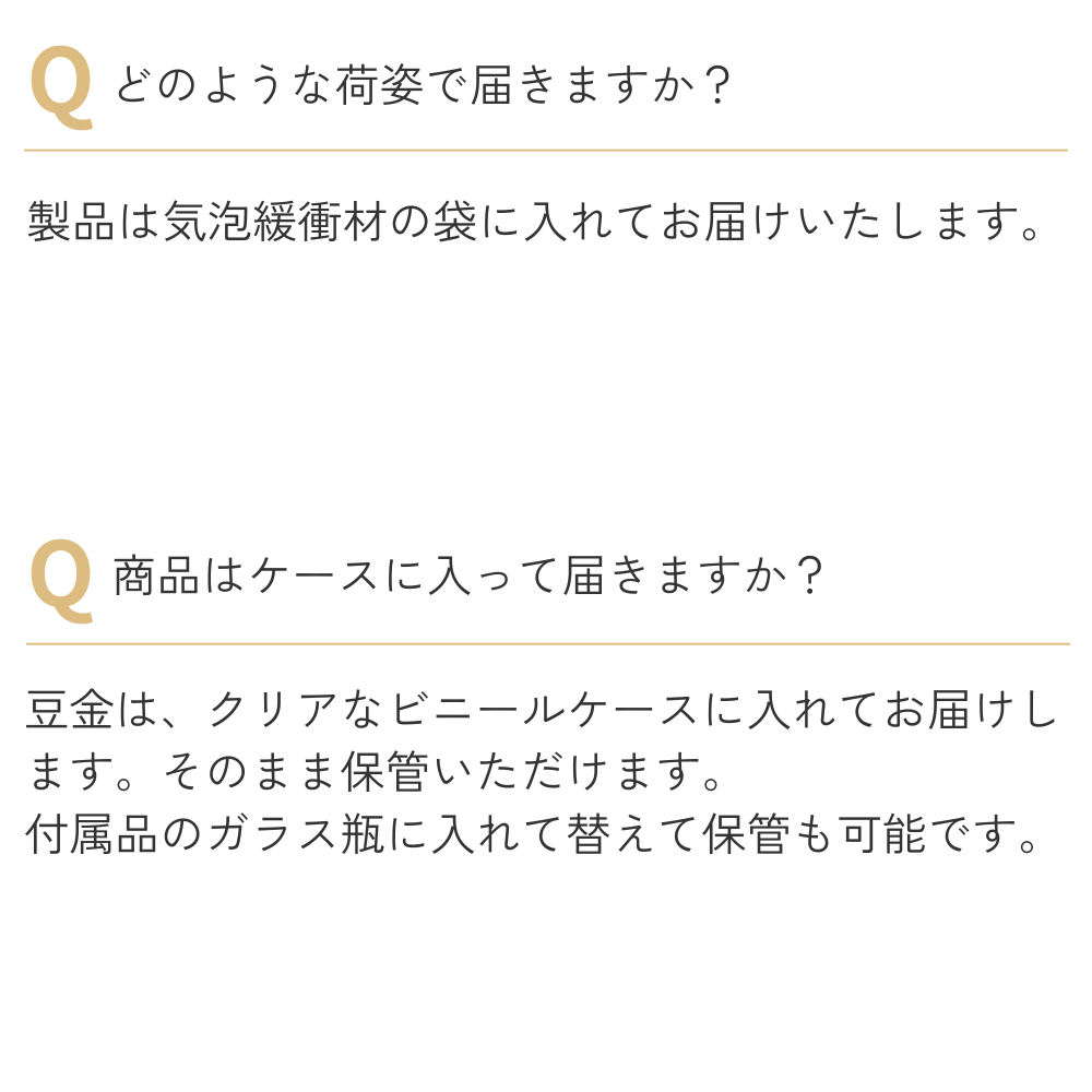 ASAHIの豆金 30粒｜ASAHI Online Store