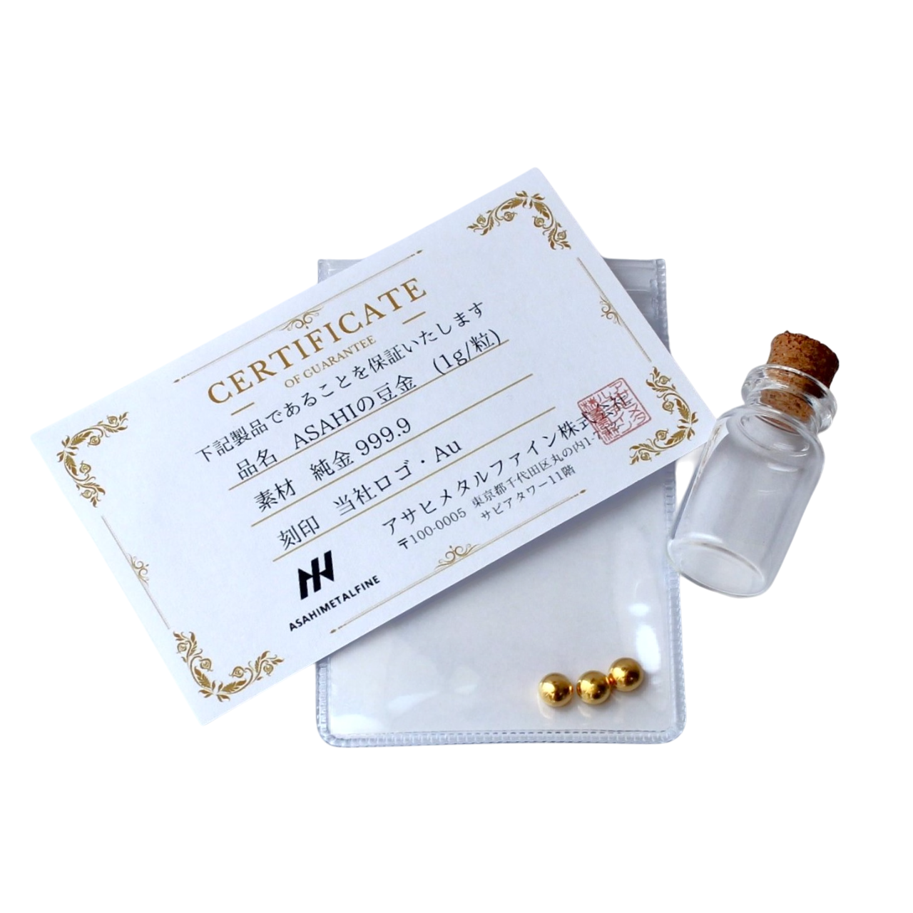 ASAHIの豆金 30粒｜ASAHI Online Store