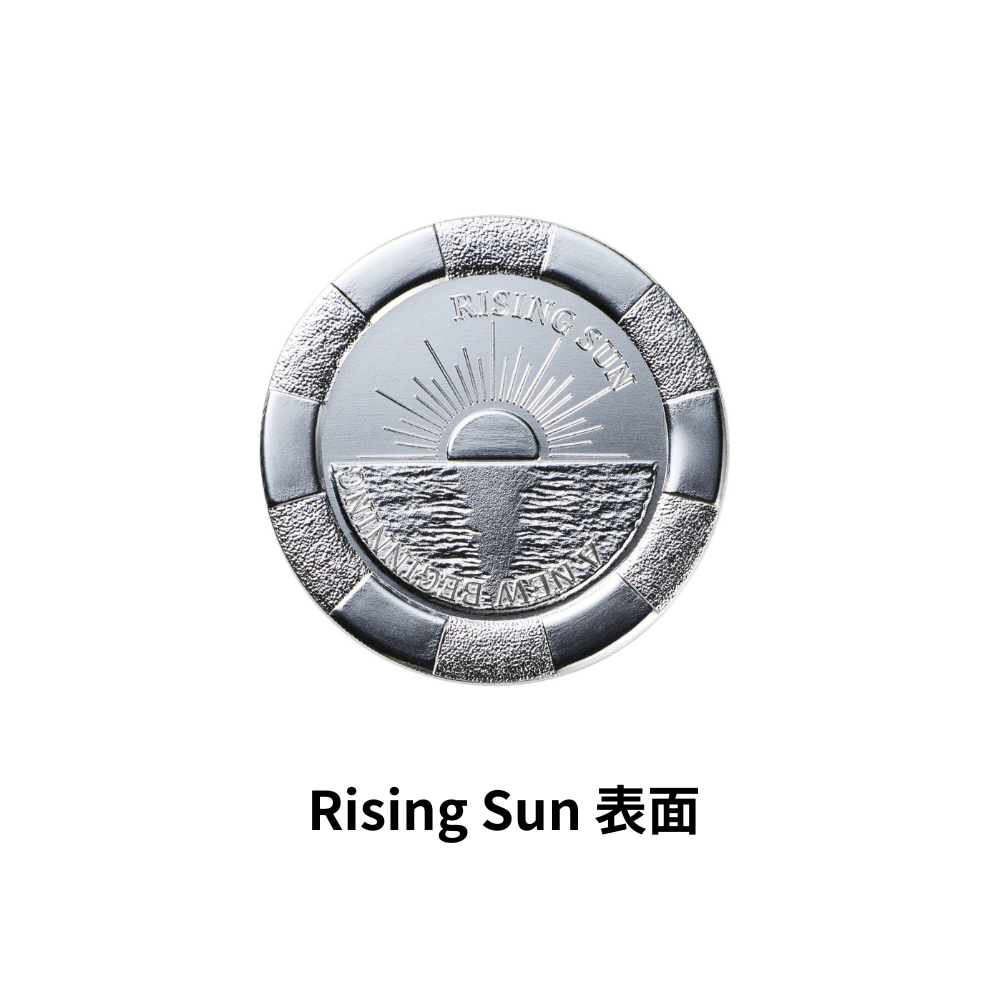 銀1オンス2種セット】ラウンド Rising Sun&Lunar Horse│ASAHI Online