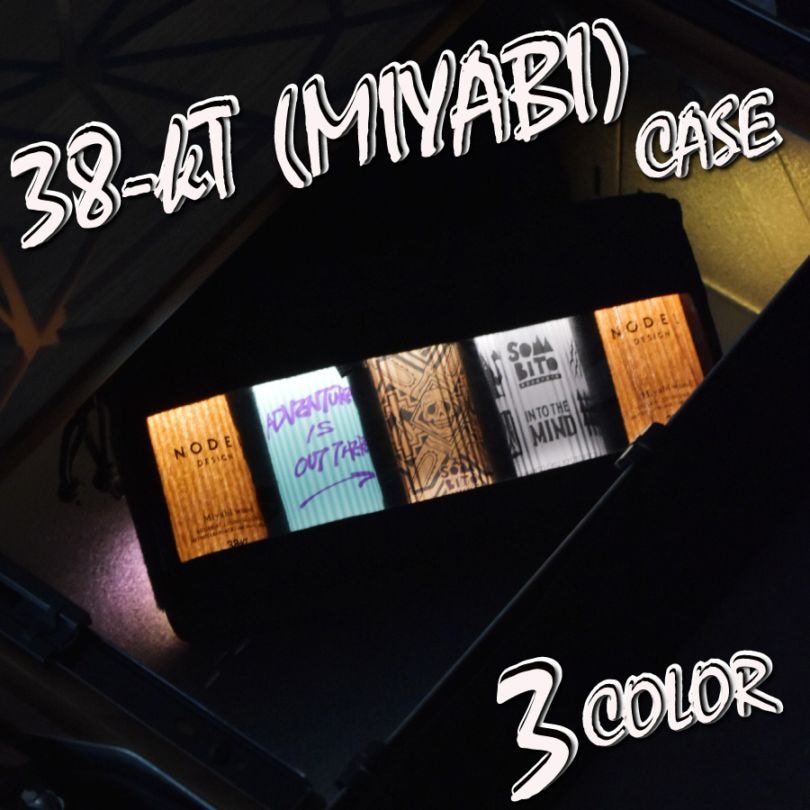 ミヤビ専用ケース 38灯 MIYABI LED アウトドア キャンプ キャンプ用品 収納 ファミリーキャンプ 